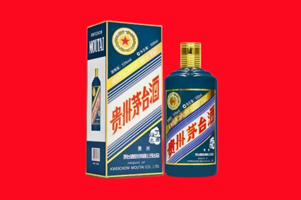 开平回收贵州茅台.jpg